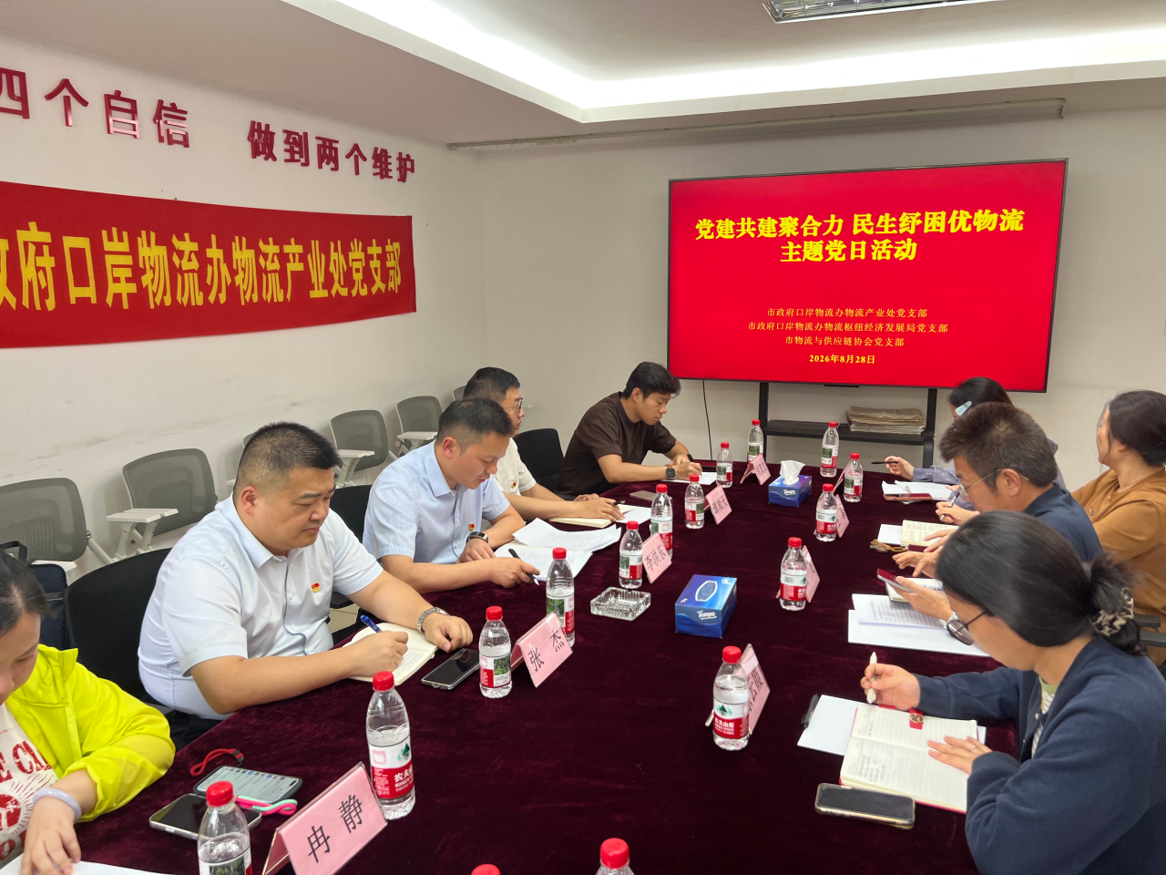 微信图片_2026-08-31_151312_871.png